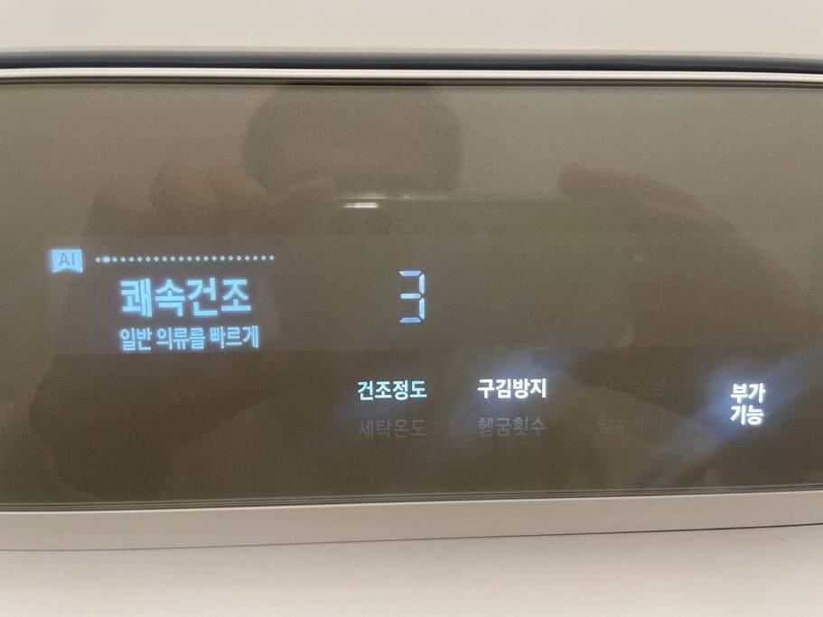 Apartemen Stylish Modern Condo, 3 Bedrooms, 2 Bathrooms, 4 Air Conditioners, 65-inch Tv, Laundry Machine & Dryer Seoul